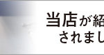 株式会社かじ坊